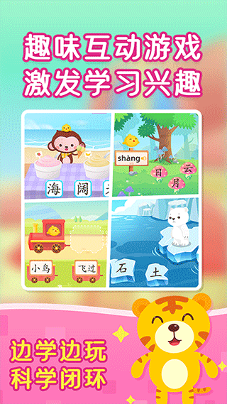 截图4