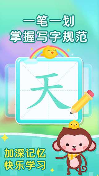 截图5